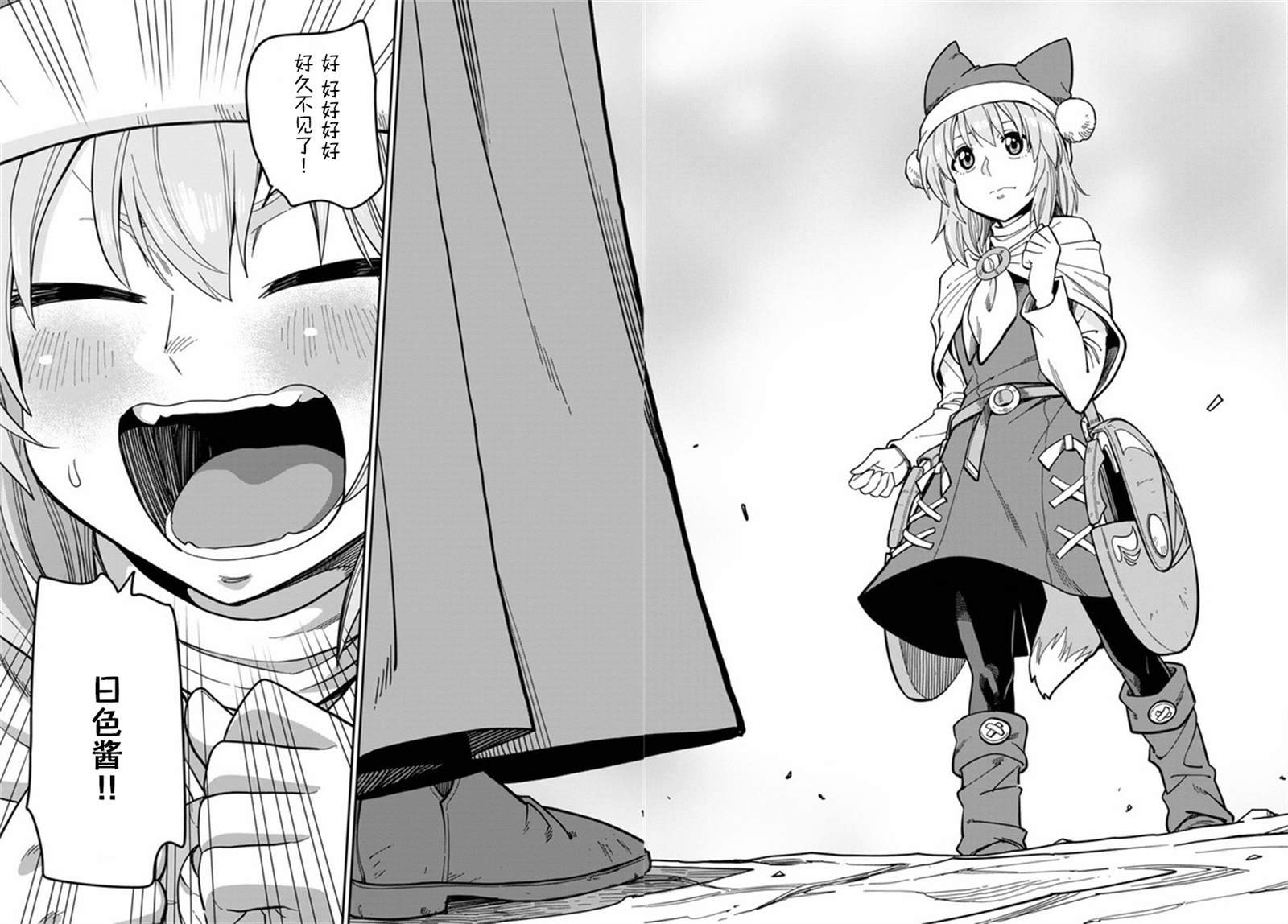 第79话