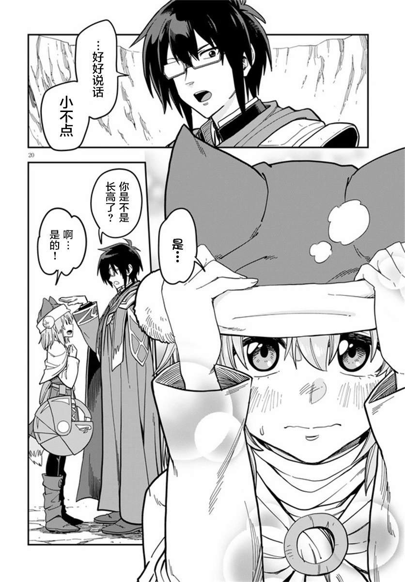 第79话