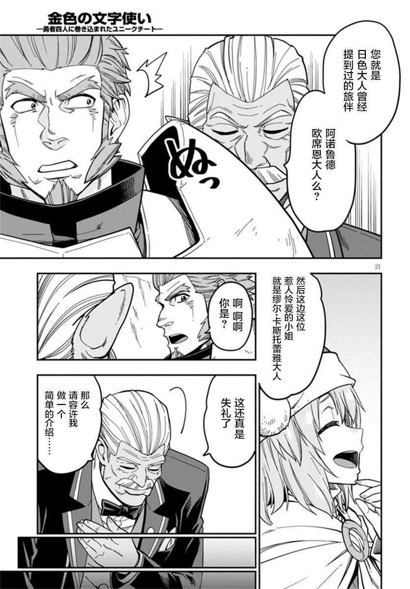 第79话