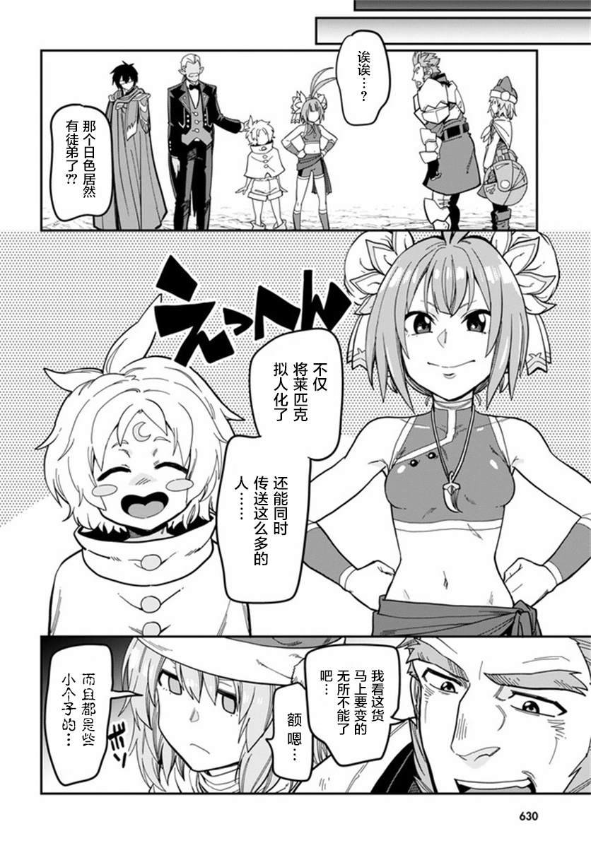 第79话