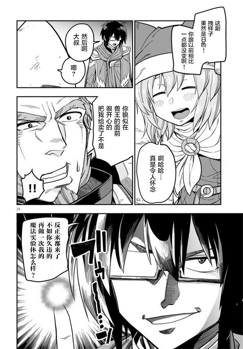 第79话