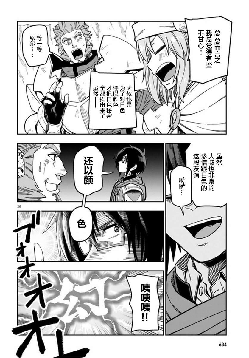 第79话