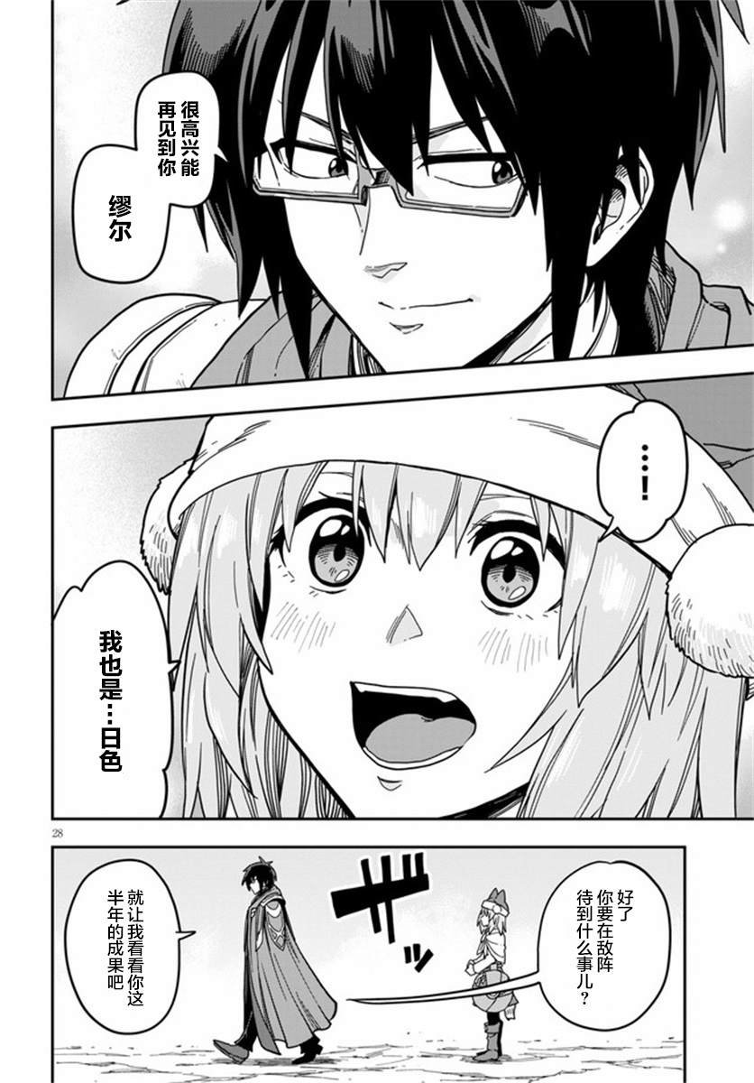 第79话