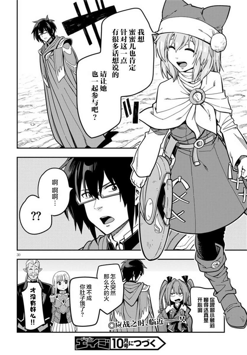 第79话