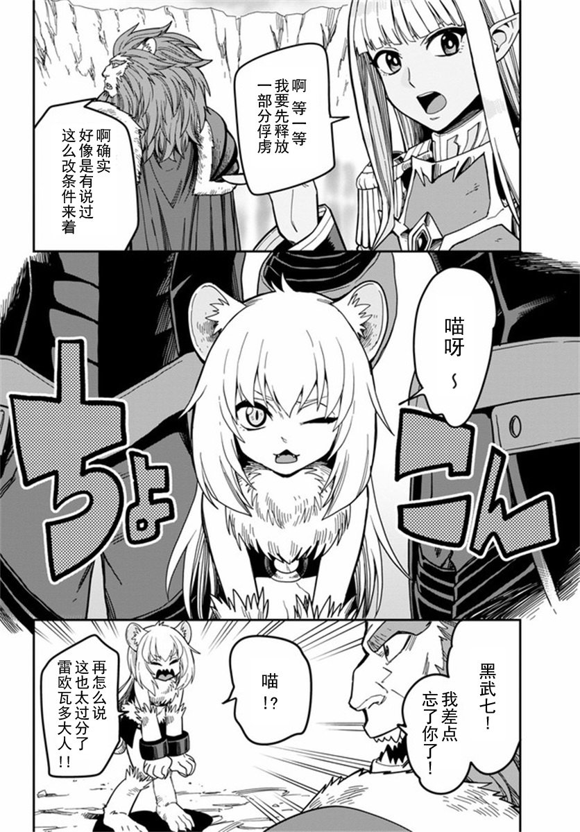 第80话