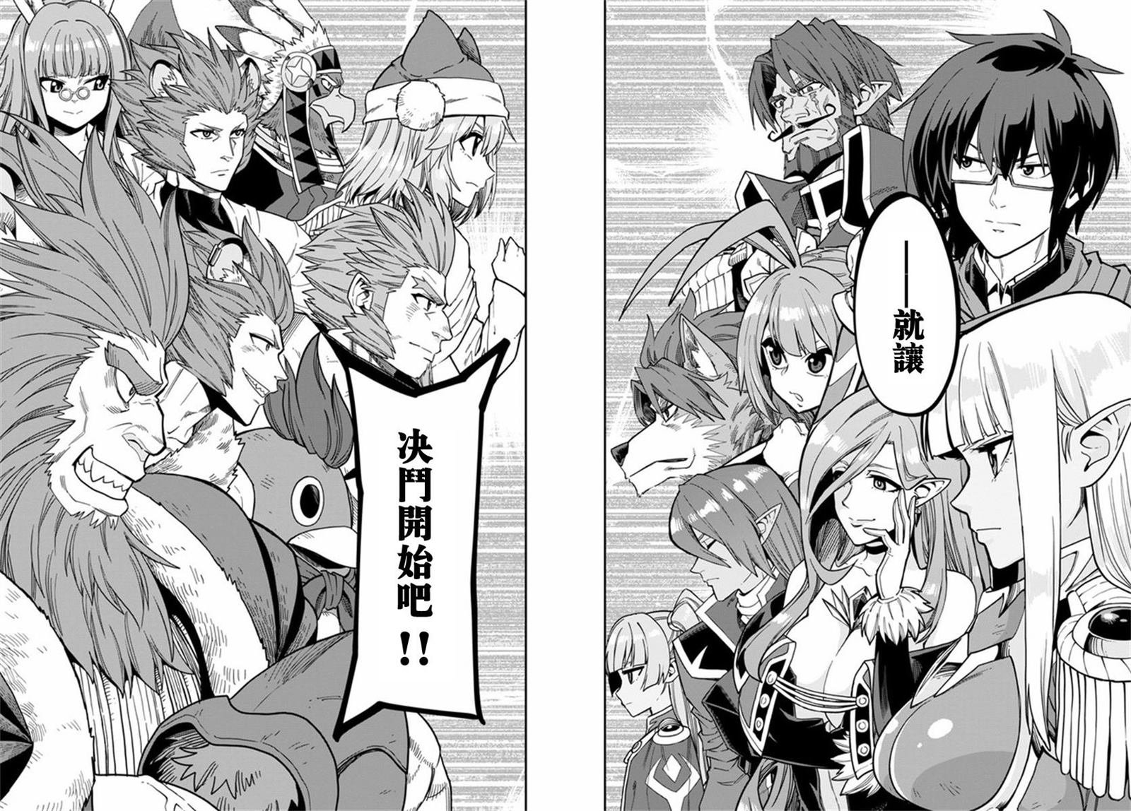 第80话