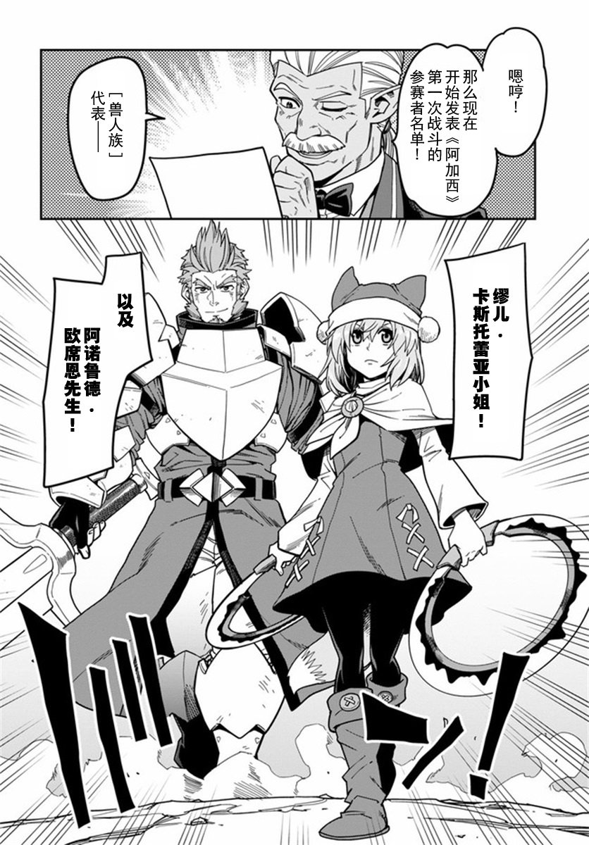 第80话
