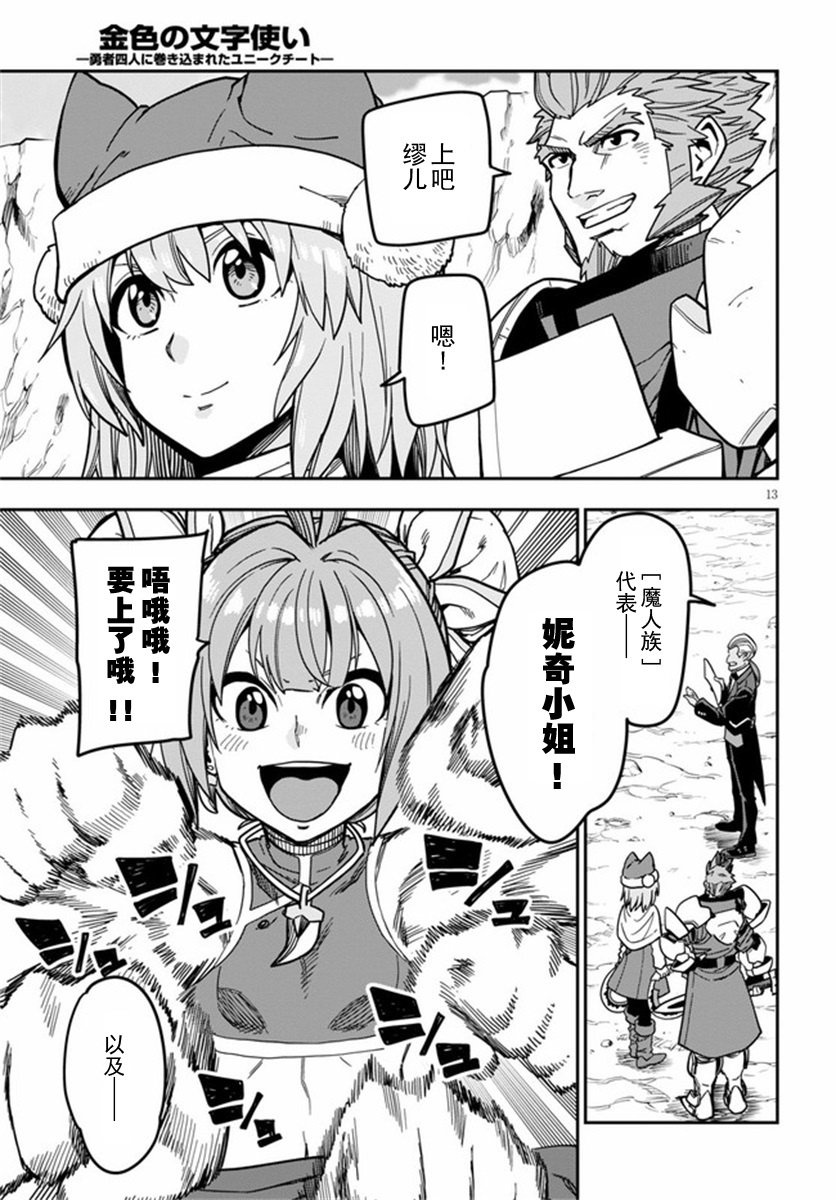 第80话
