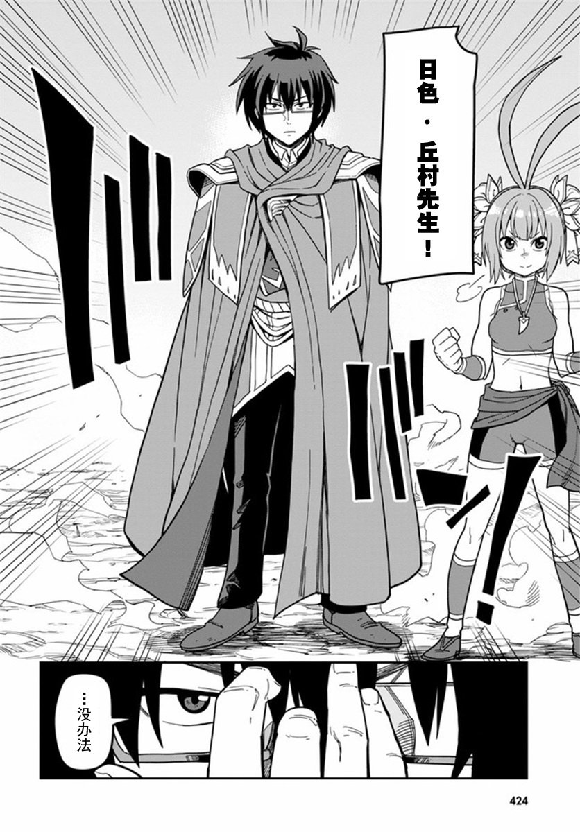 第80话