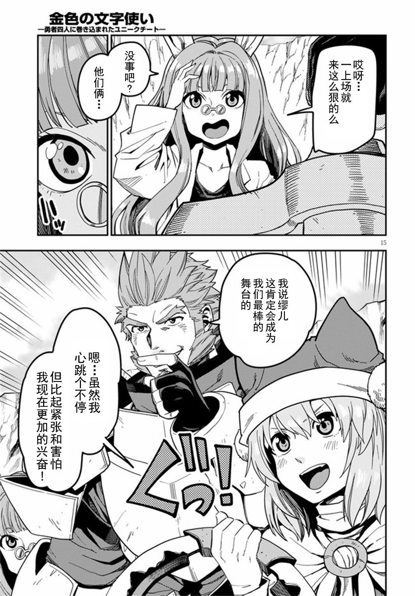 第80话