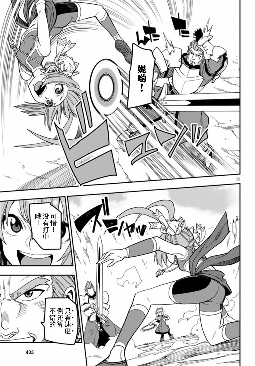 第80话