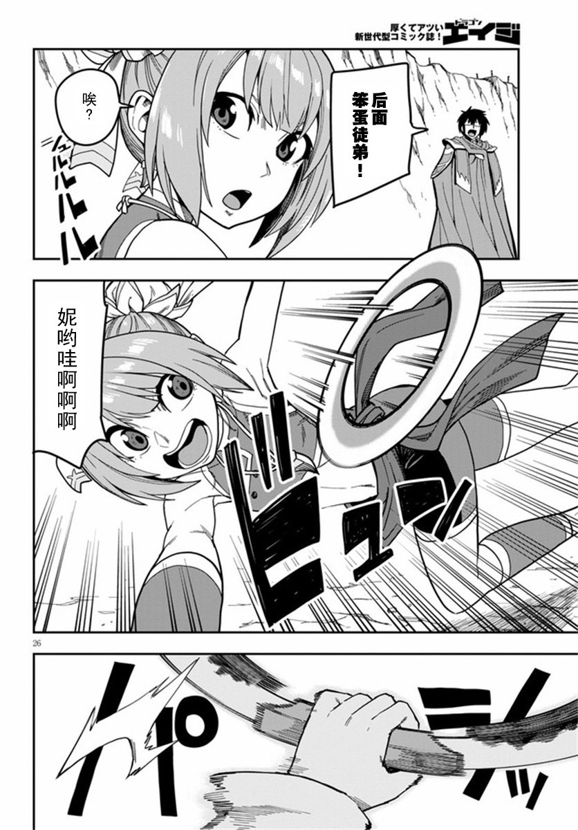 第80话
