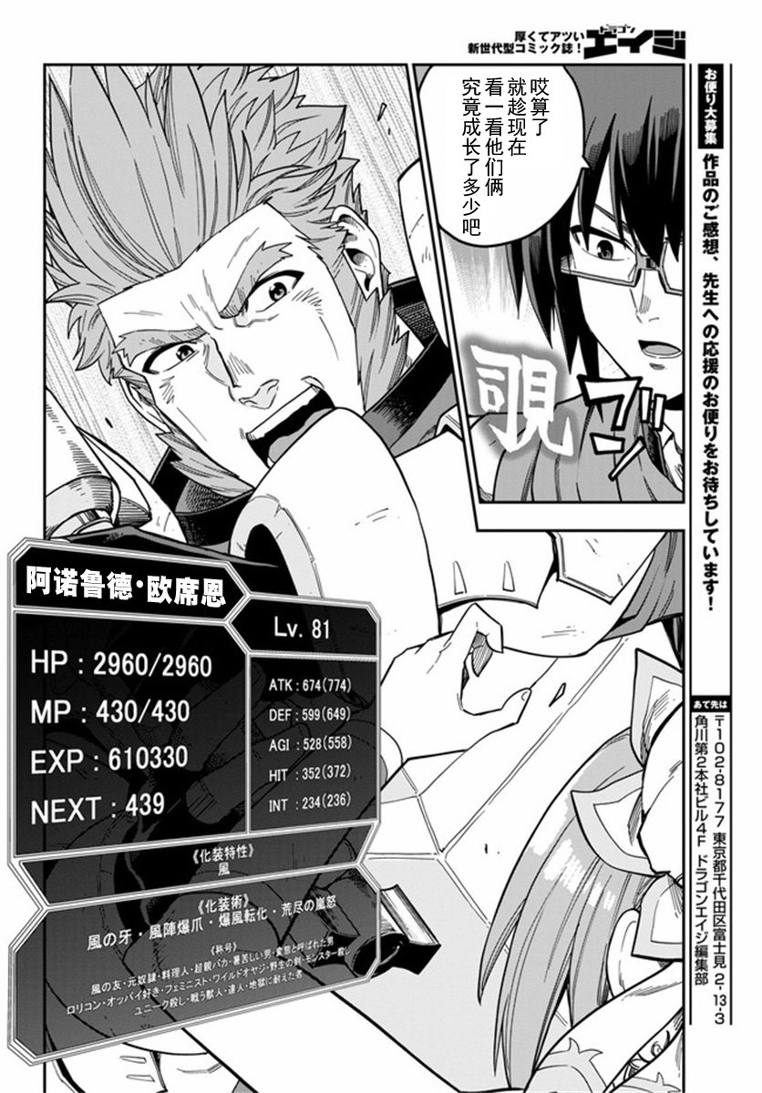 第80话