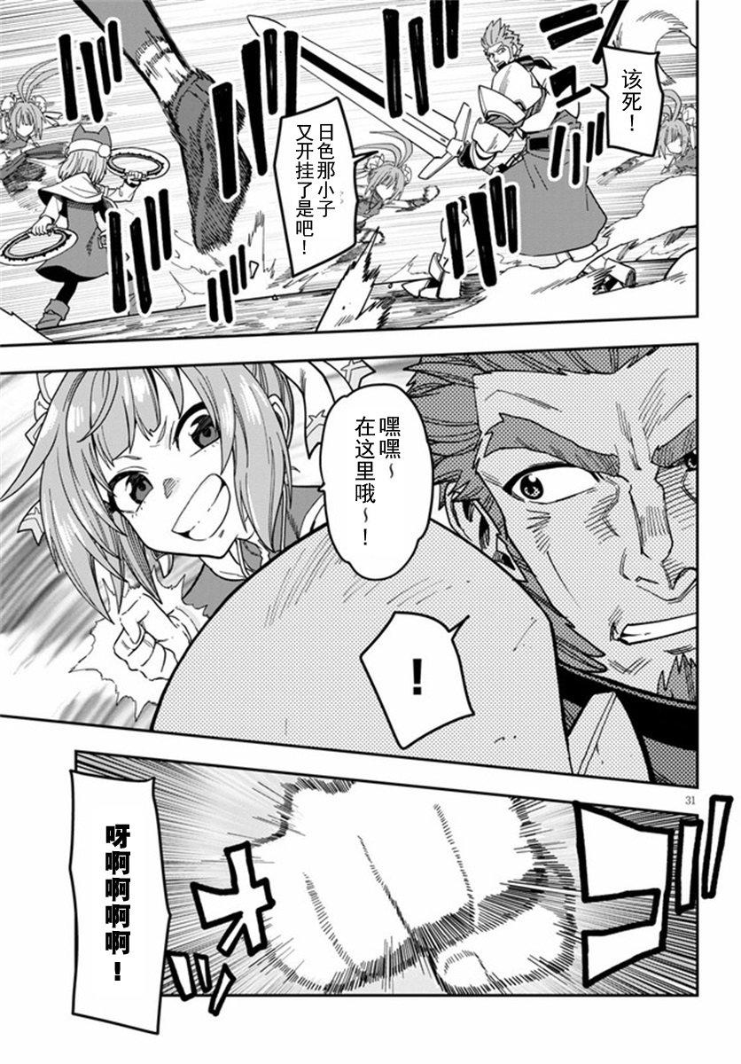 第80话