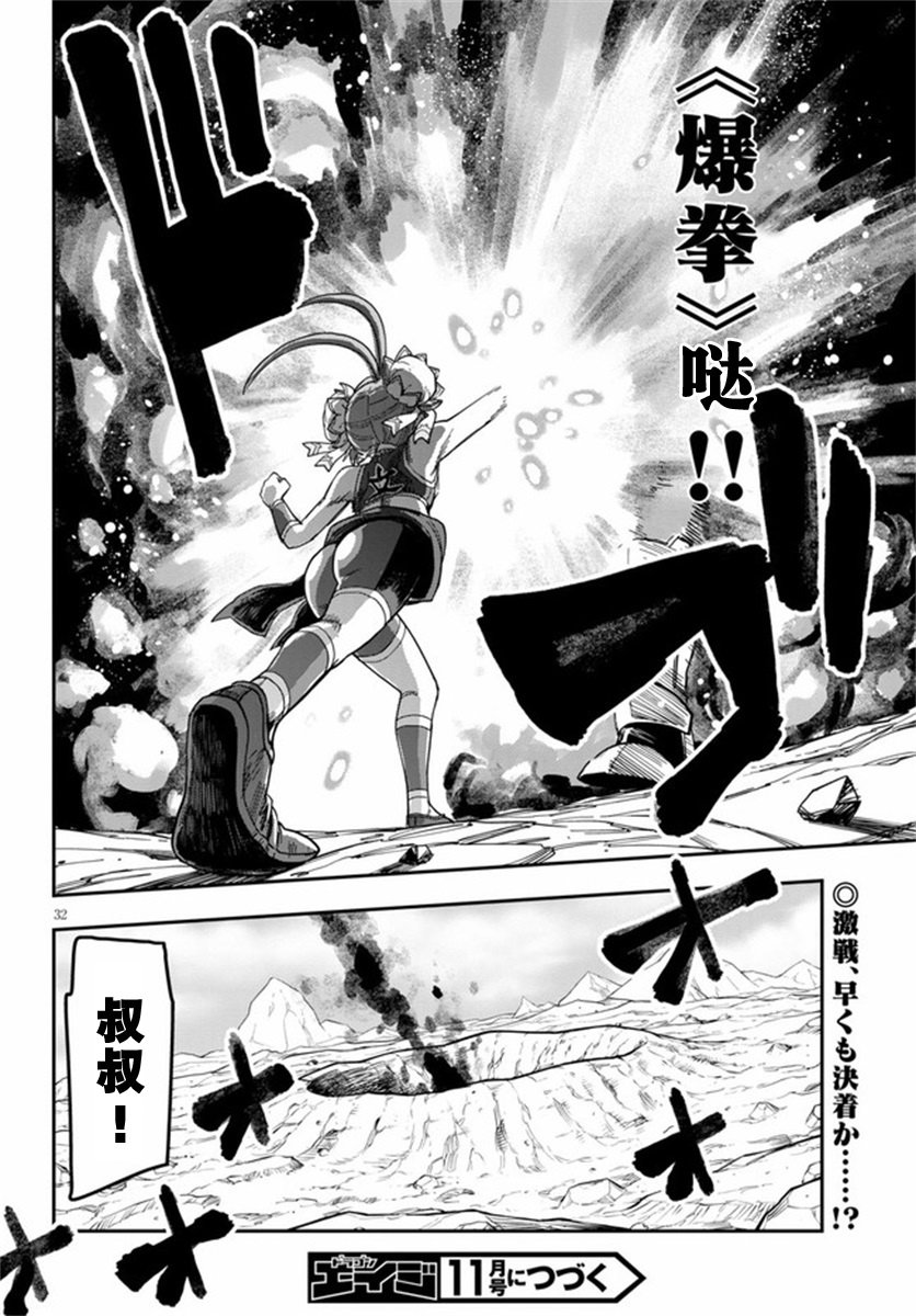 第80话