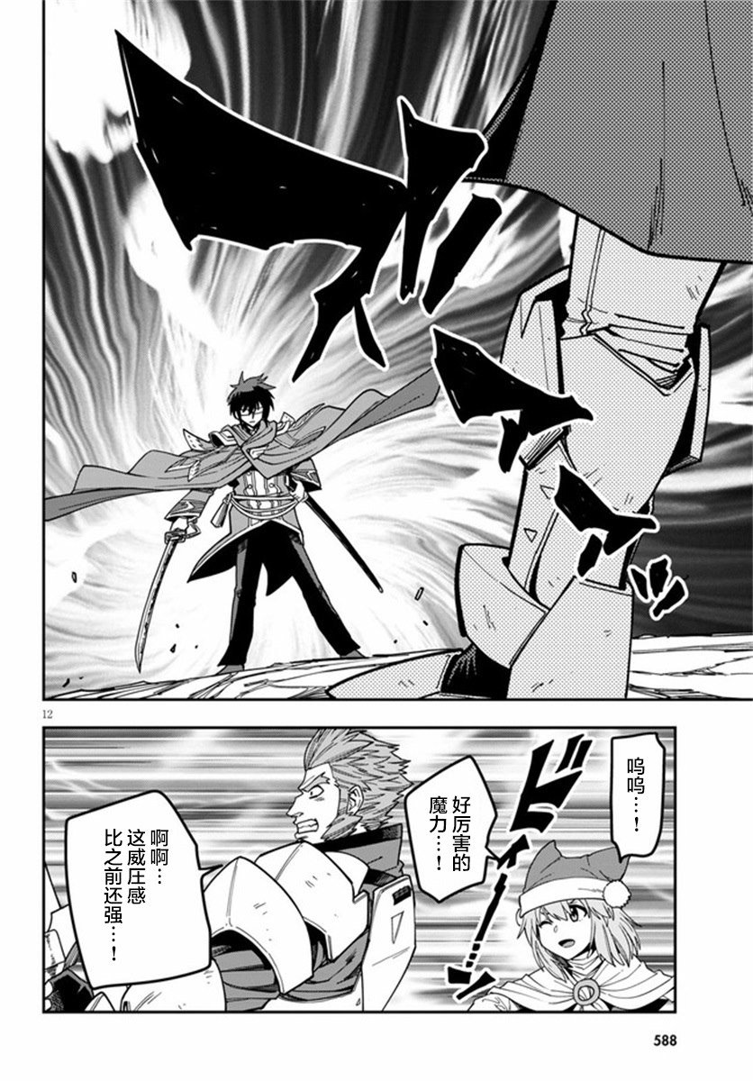 第81话