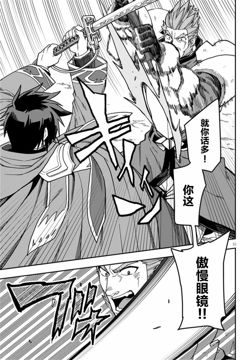 第81话