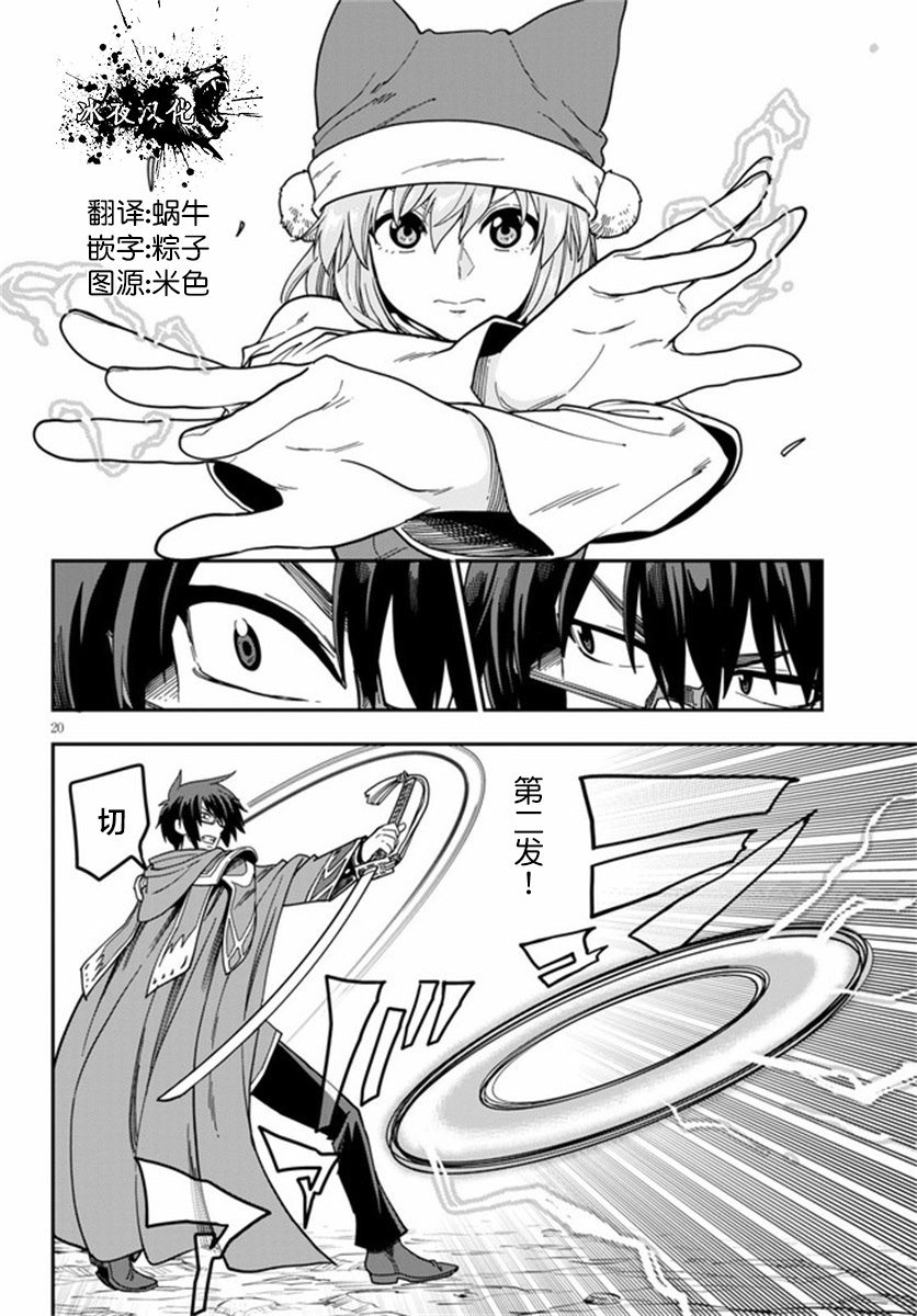 第81话