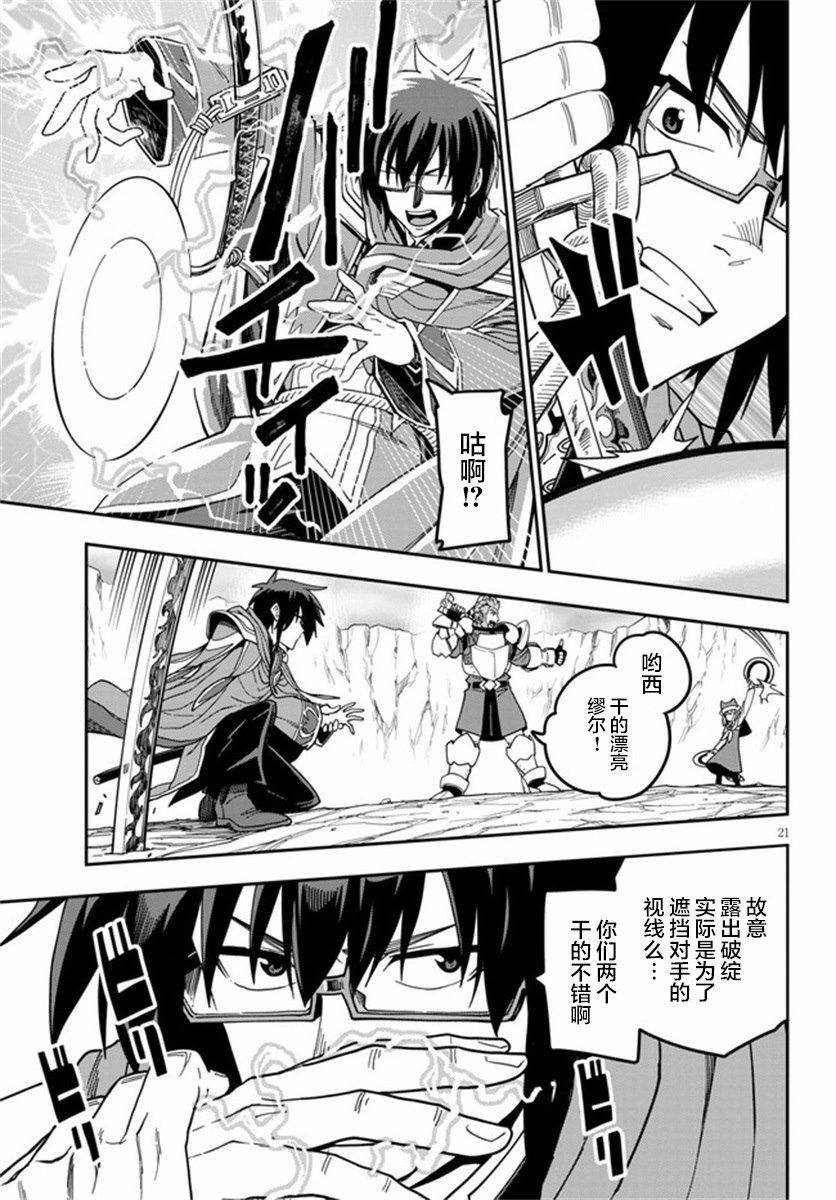 第81话