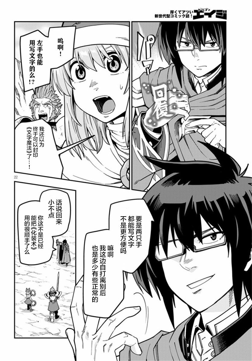 第81话