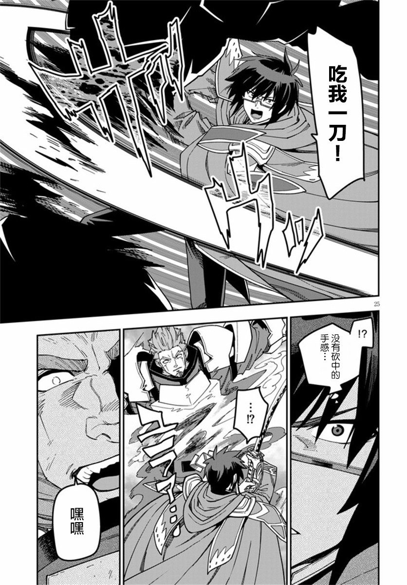 第81话