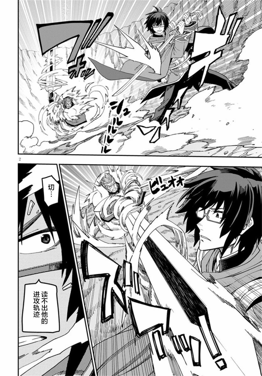 第82话