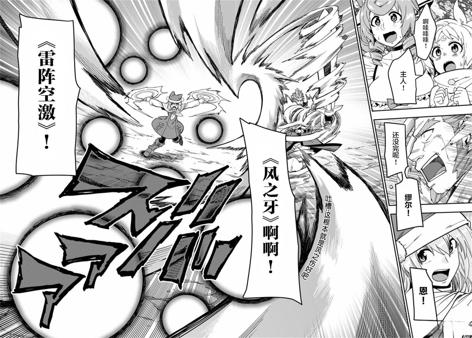 第82话
