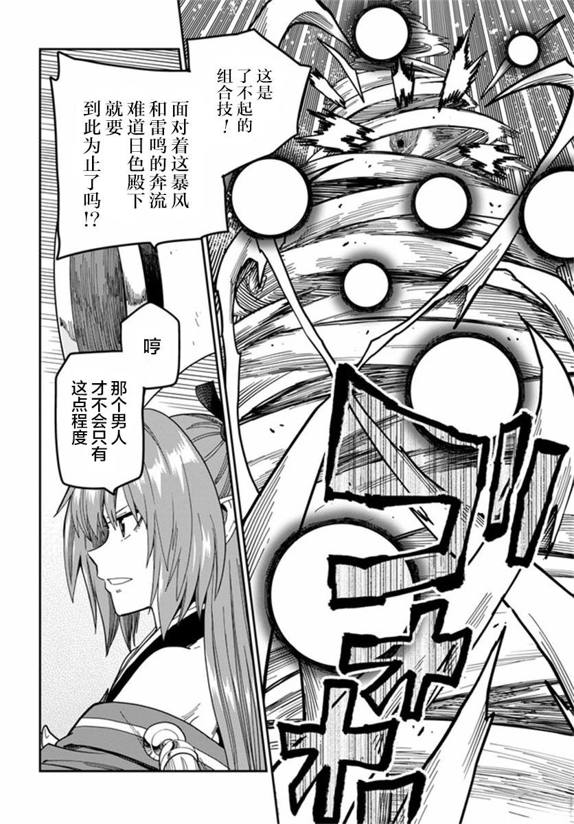 第82话