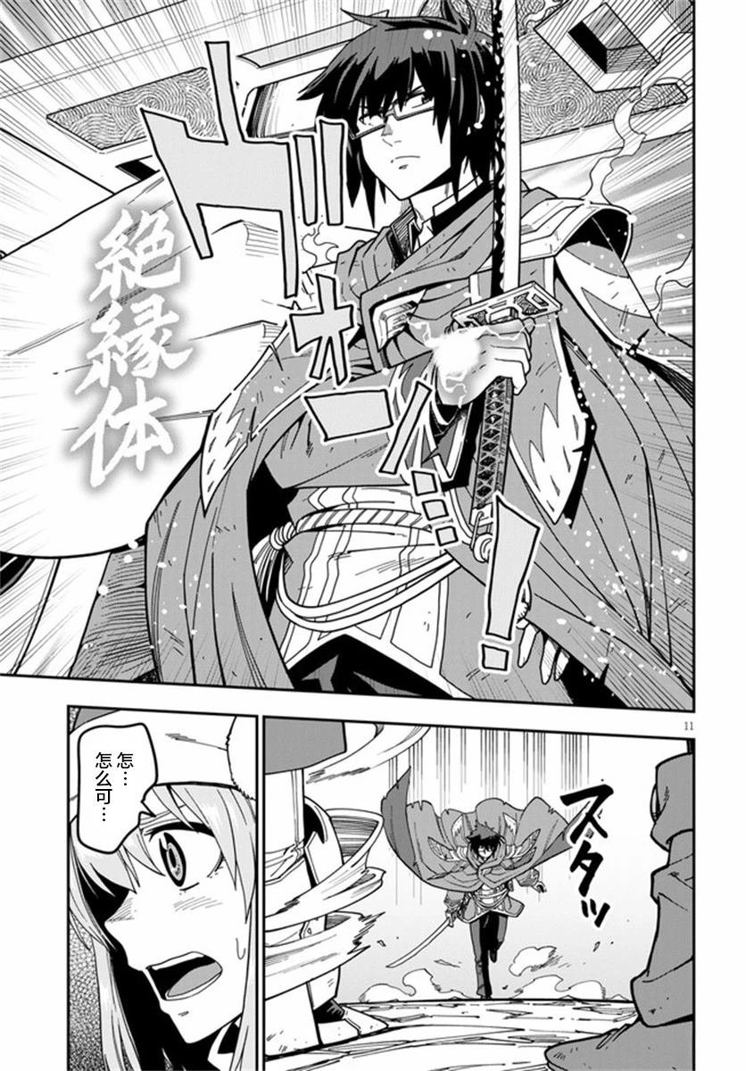 第82话
