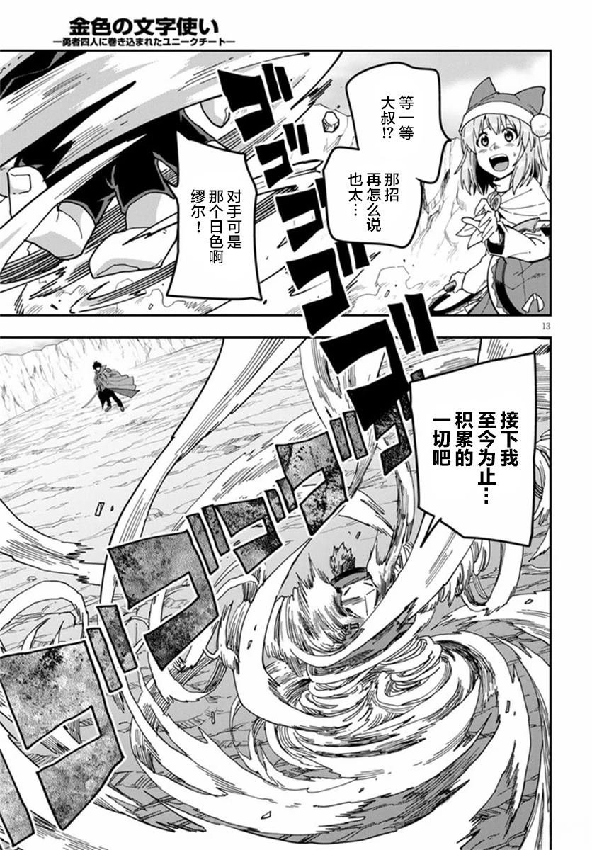 第82话