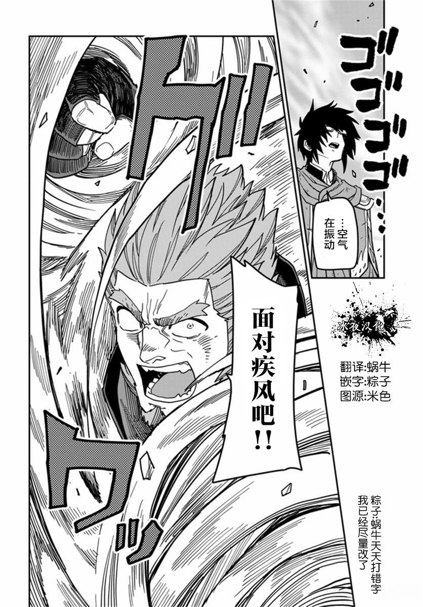 第82话