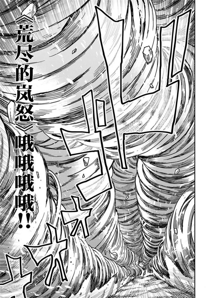 第82话