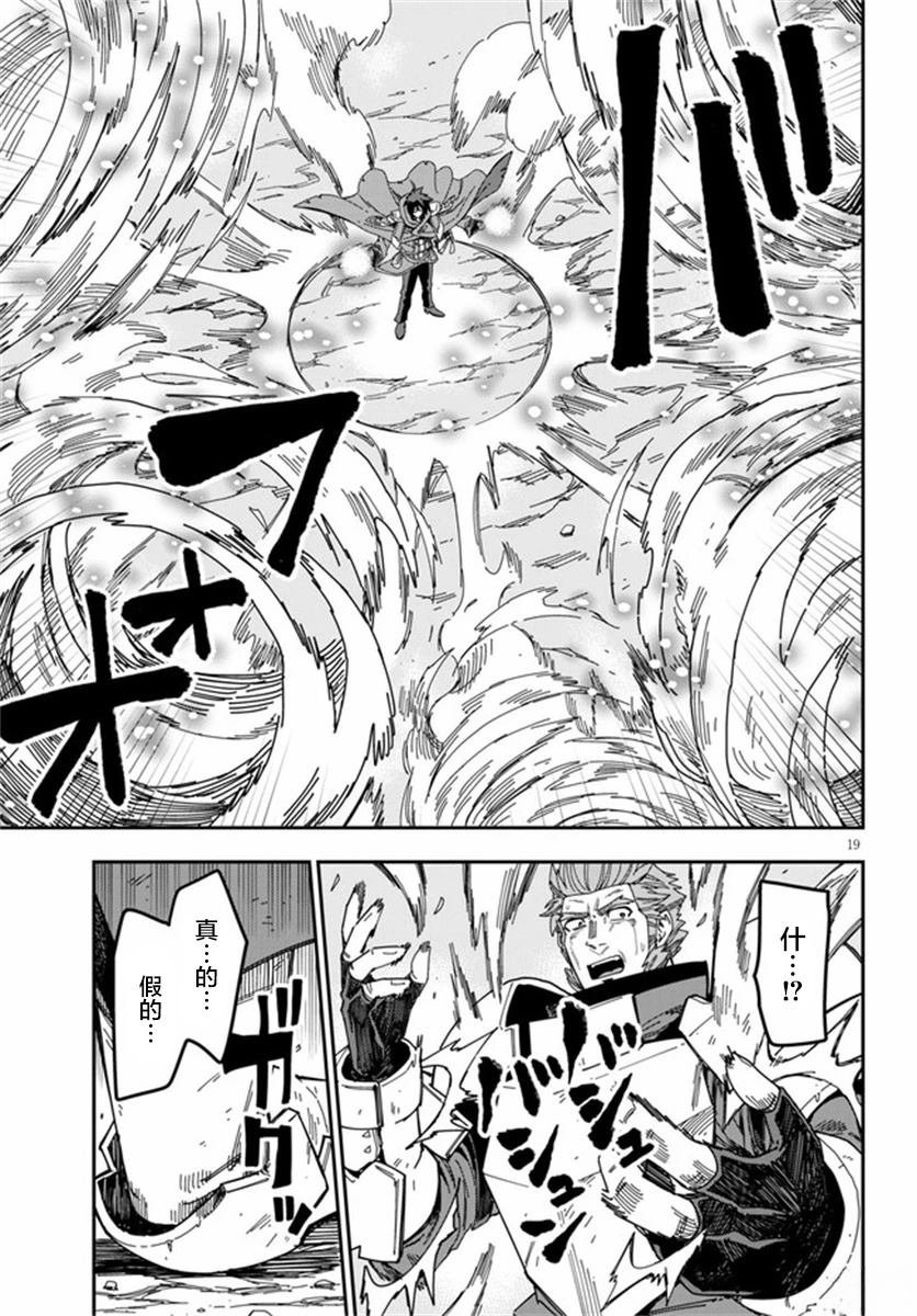第82话