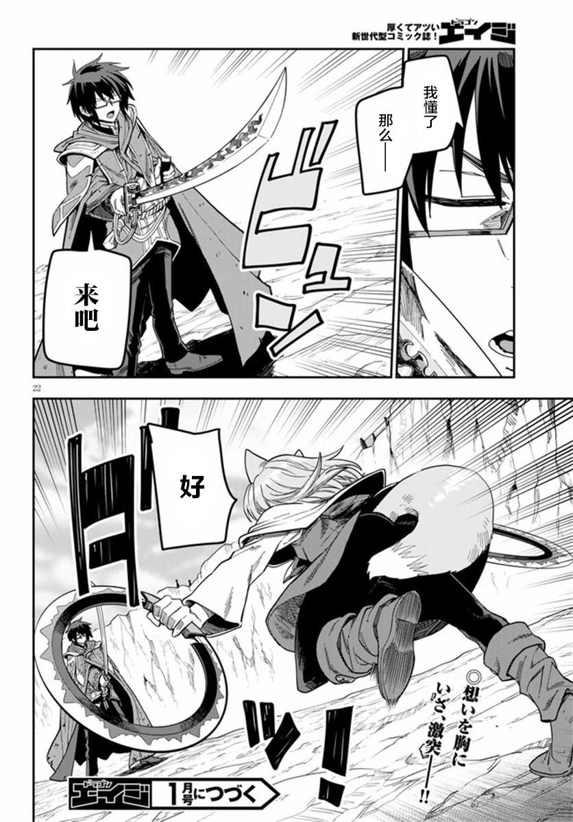 第82话