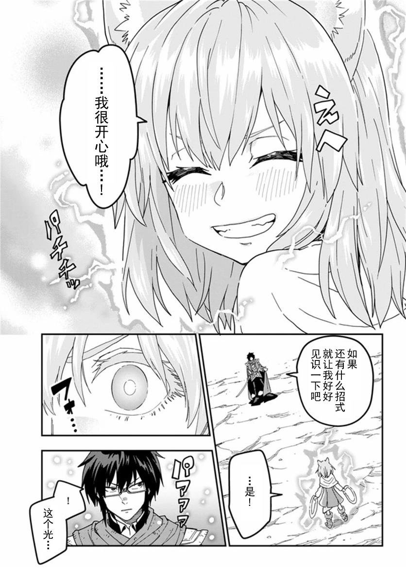 第82.2话
