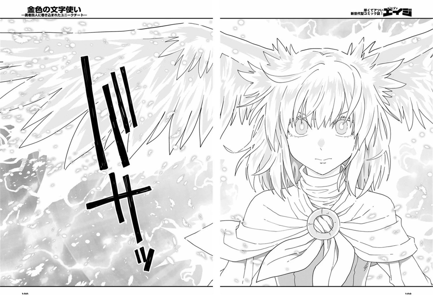 第82.2话