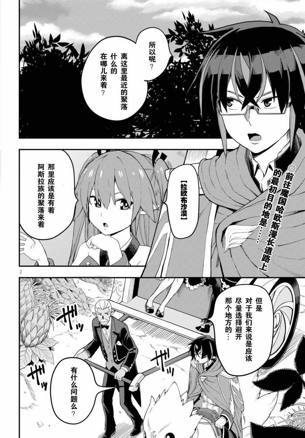 第41话