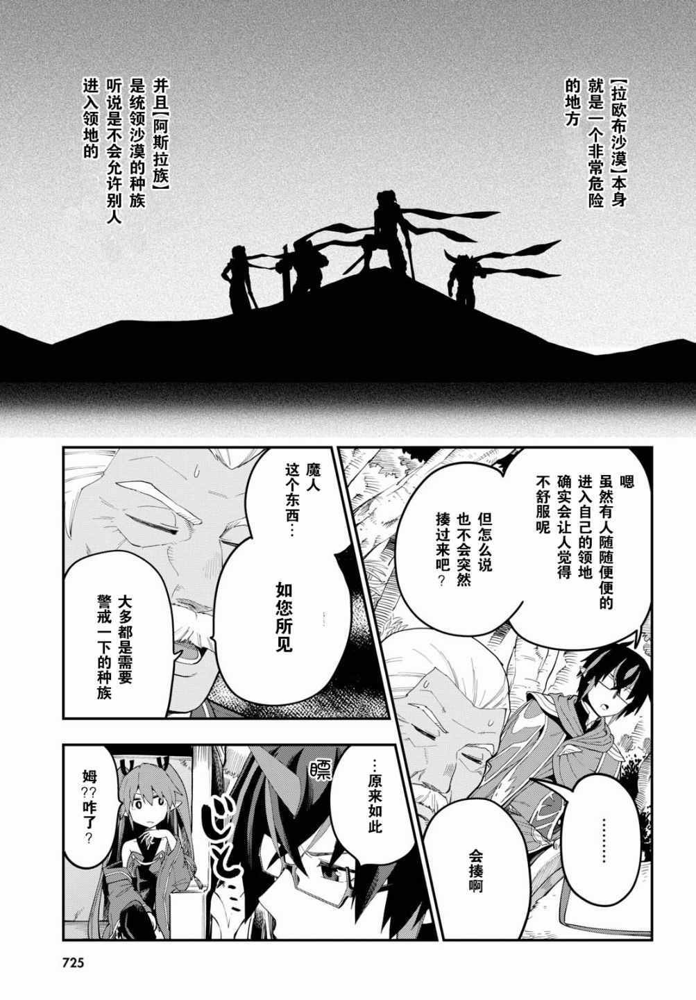第41话
