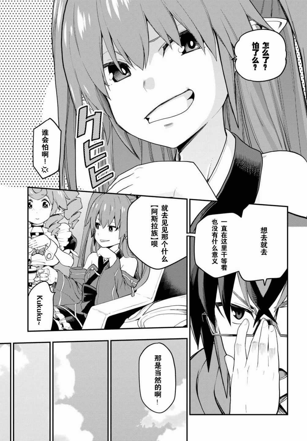 第41话