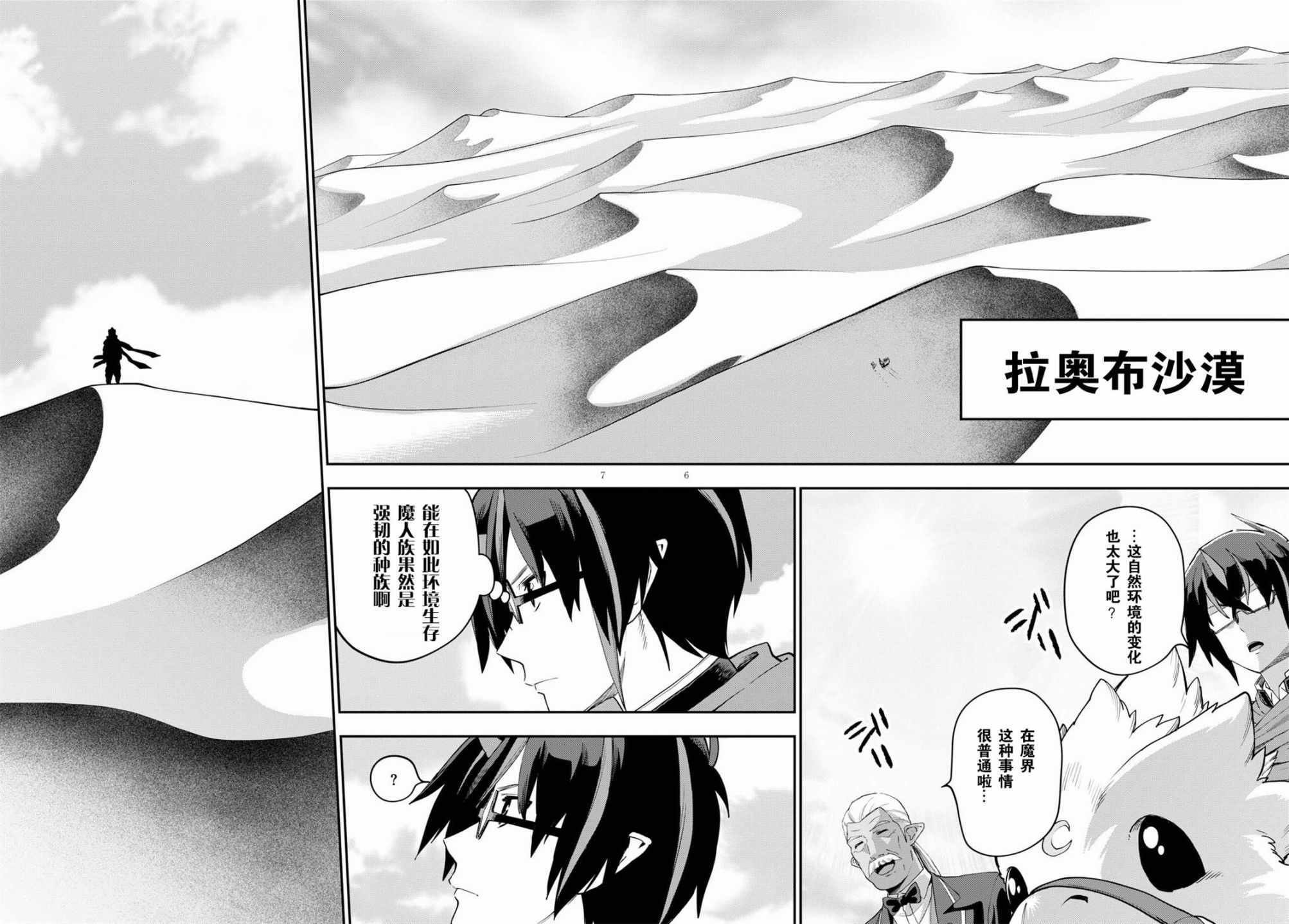 第41话