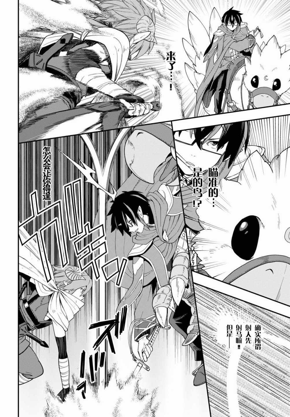 第41话