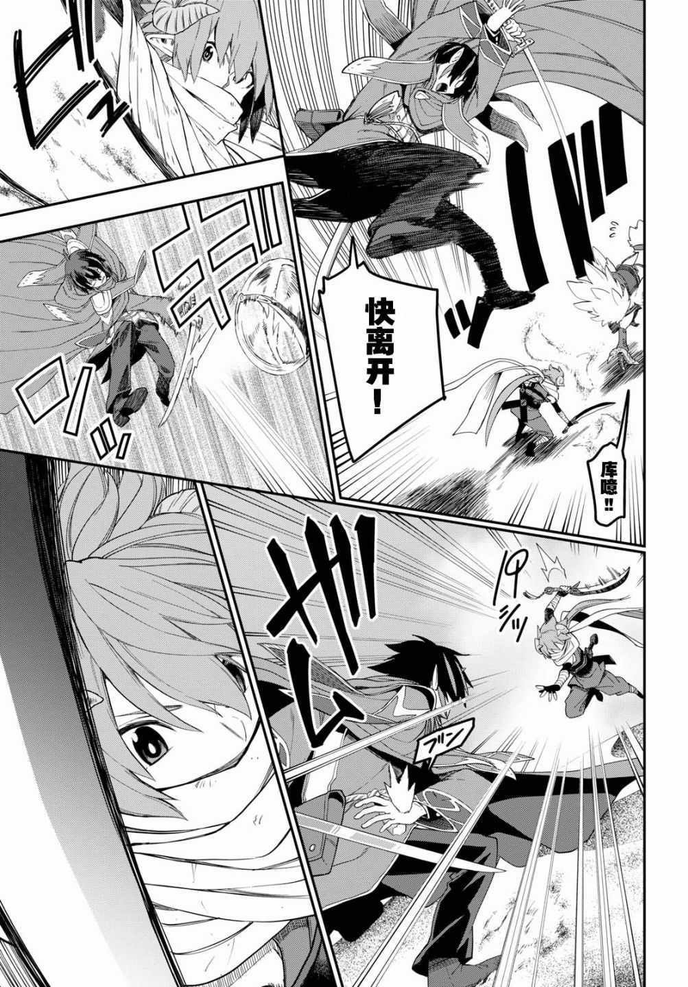 第41话