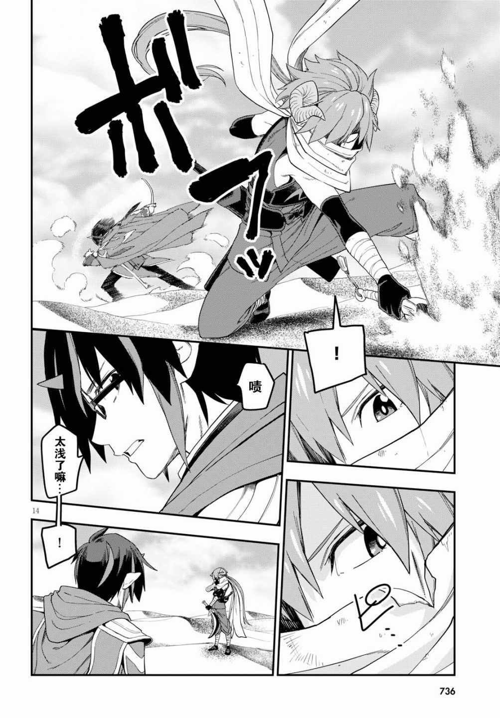 第41话