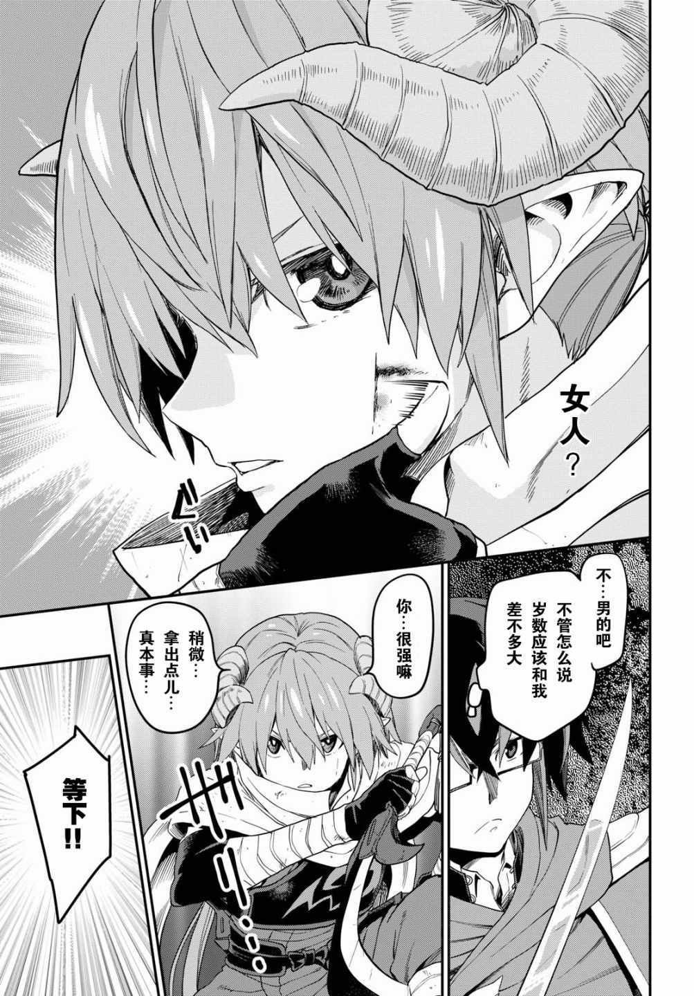 第41话