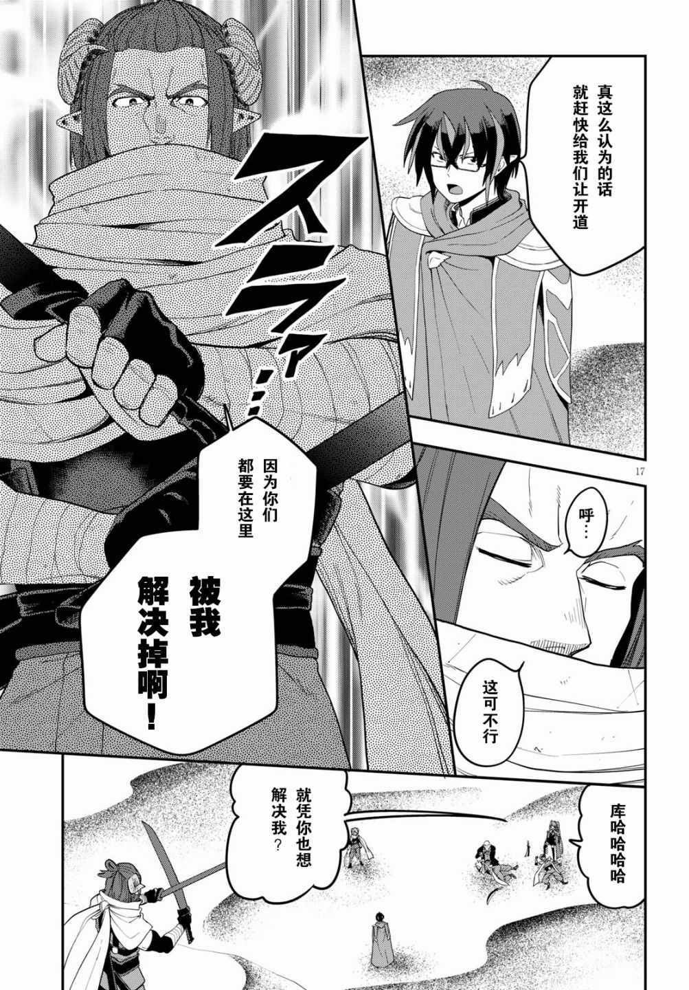 第41话