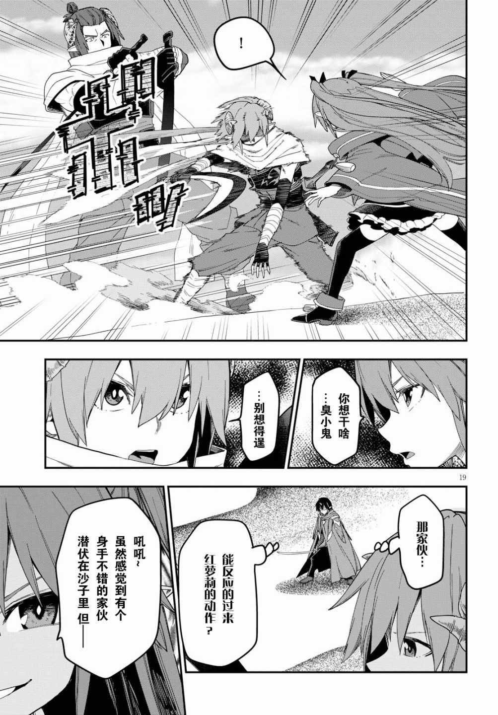 第41话