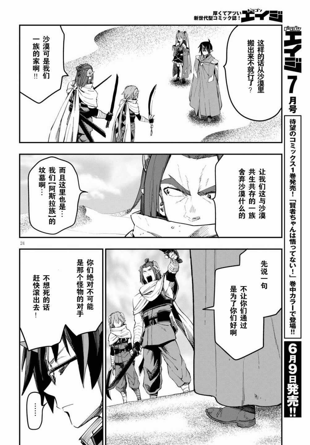 第41话