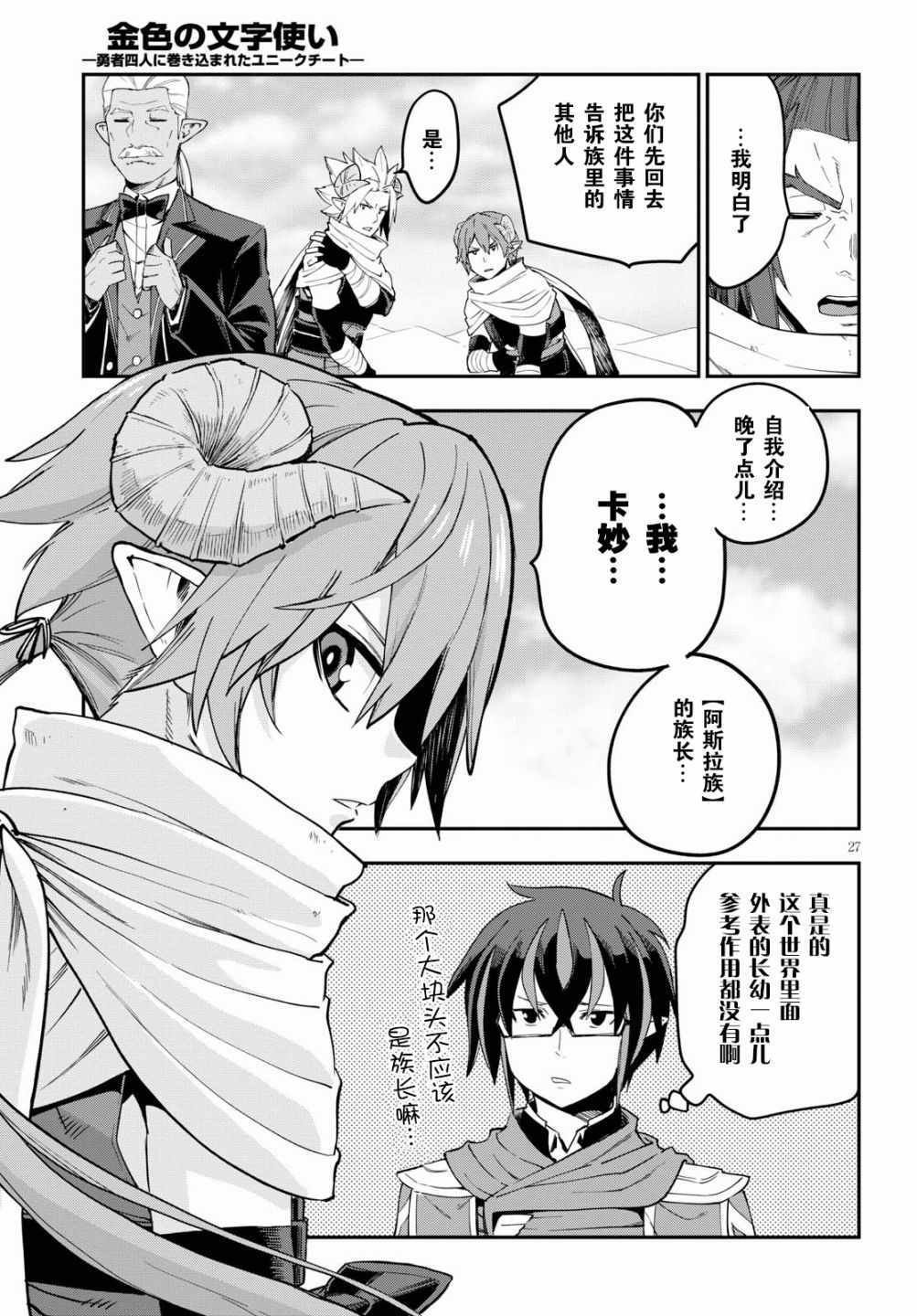 第41话