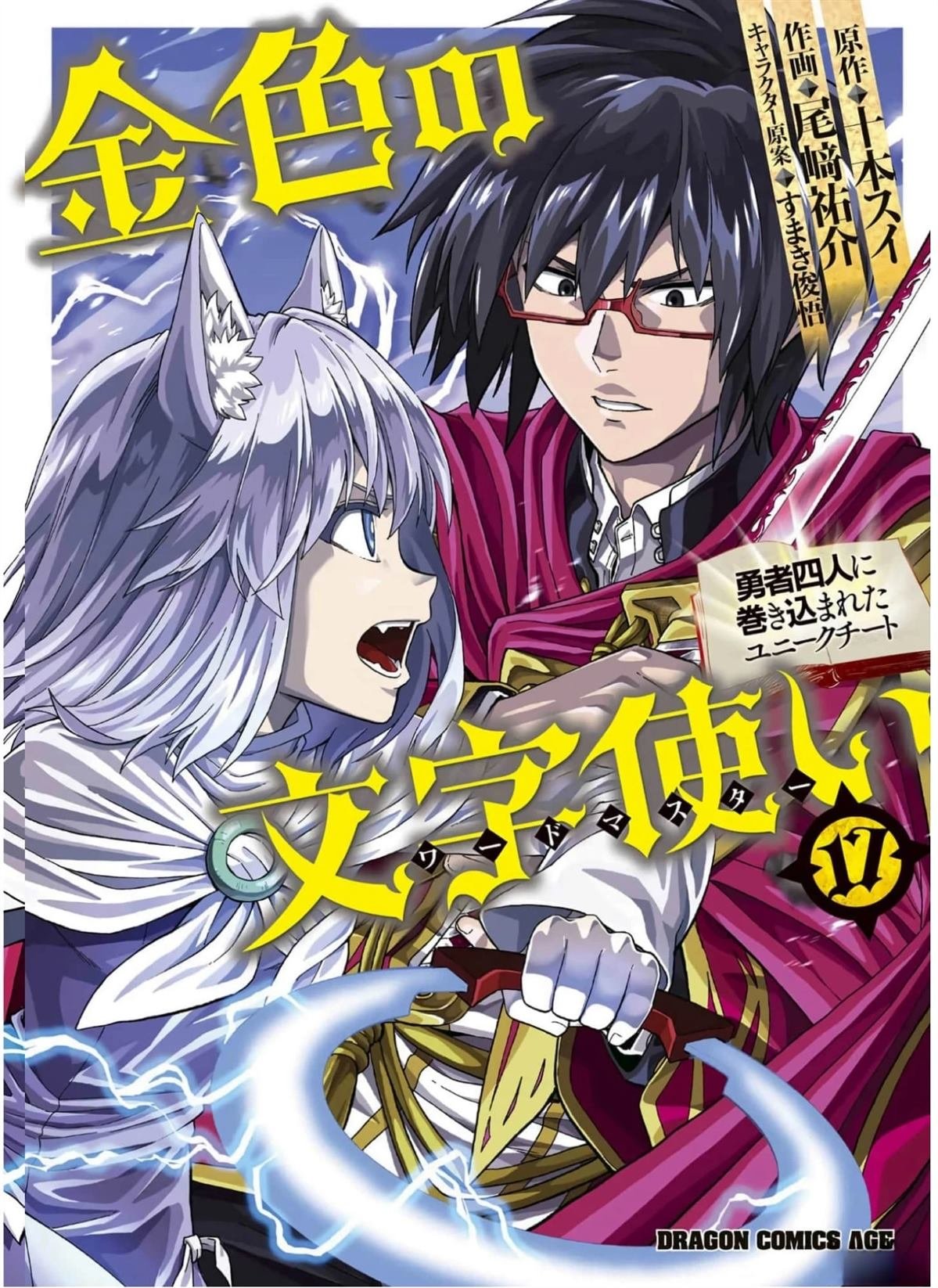 第84话