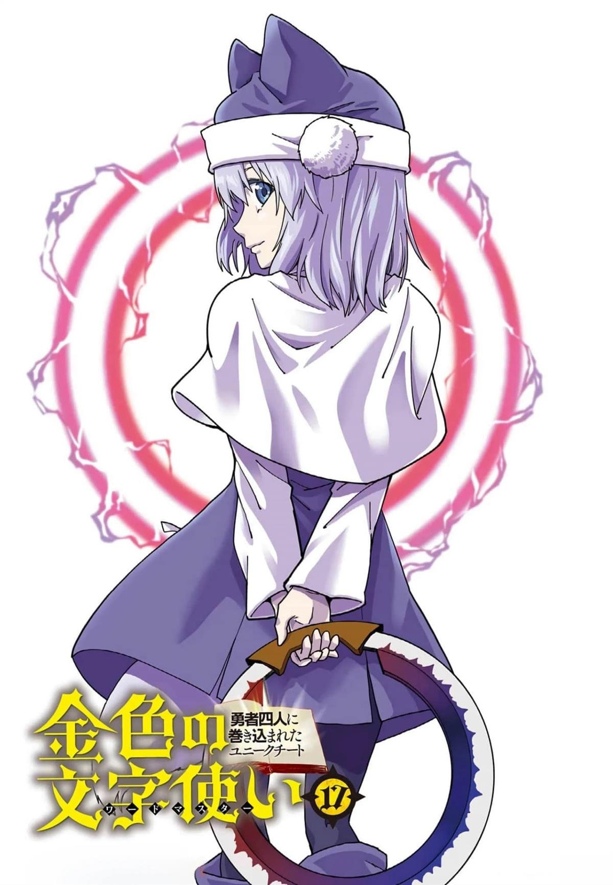 第84话